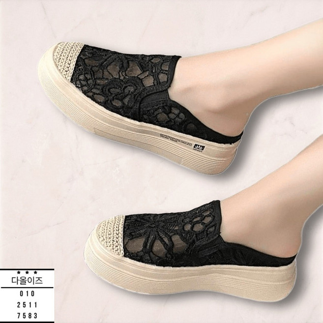 망사 통굽 뮬슬립온 5cm 꽃무늬 자수 뜨개 시스루 메쉬 여름 슬리퍼형 슬립온