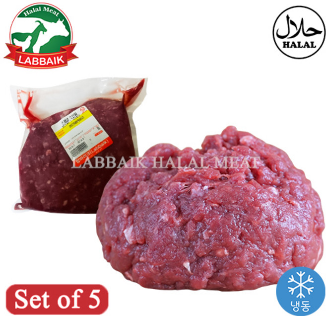 Labbaik Halal Beef Minced premium No Fat (Korea) 800g 스페셜 소 민찌, 5개