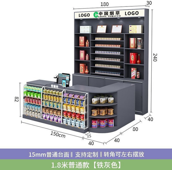 格森 收銀台展示櫃，便利商店煙酒一體組合轉角櫃台, 佛山工廠直營（收銀台+菸酒櫃整套組合）,2.1米玻璃煙櫃款蘋果紅