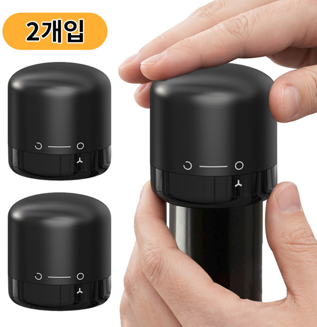 LUODONG 진공 와인 스토퍼 와인 마개 밀폐 신선 유지 회전식, 2개, black