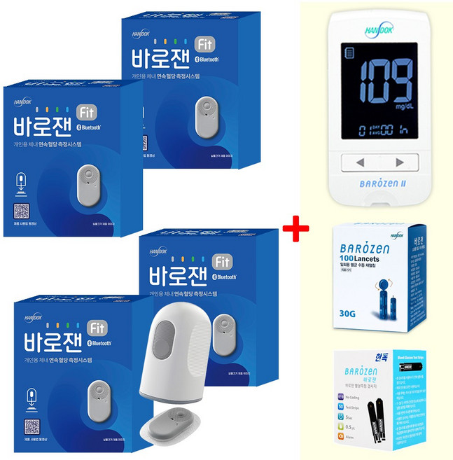 한독 바로잰Fit 핏 무채혈 연속혈당측정기 4개 + 보정값 혈당용품(측정기+시험지+수동채혈침) 세트, 1세트, 바로잰핏4개+보정값혈당용품