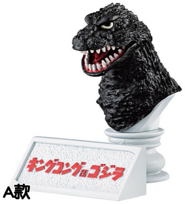 BANDAI 究極東寶怪獸哥吉拉頭像, 1個