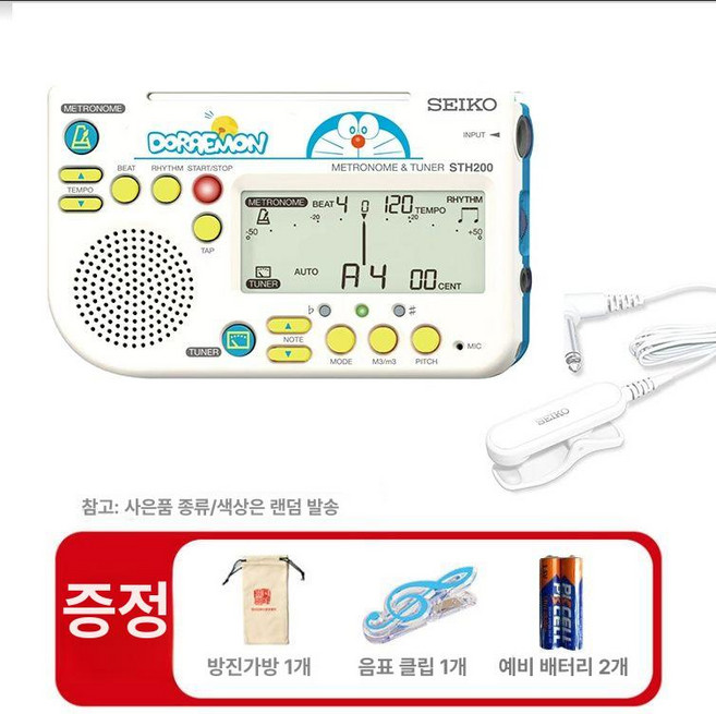 세이코메트로놈 튜너 1개 대음량