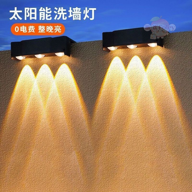 太陽能壁燈 復古暖光 三顆燈珠[高亮], 復古暖光,三顆燈珠[高亮]