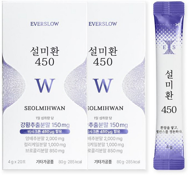 엄지원 히알루론산 콜라겐 [피부미백 & 미국특허] 설미환, 2개, 20회분