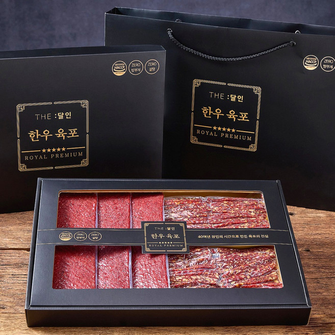 소고기 한우 1++ 견과 혼합 육포 고급 선물세트+쇼핑백+감사카드, 1세트, 480g