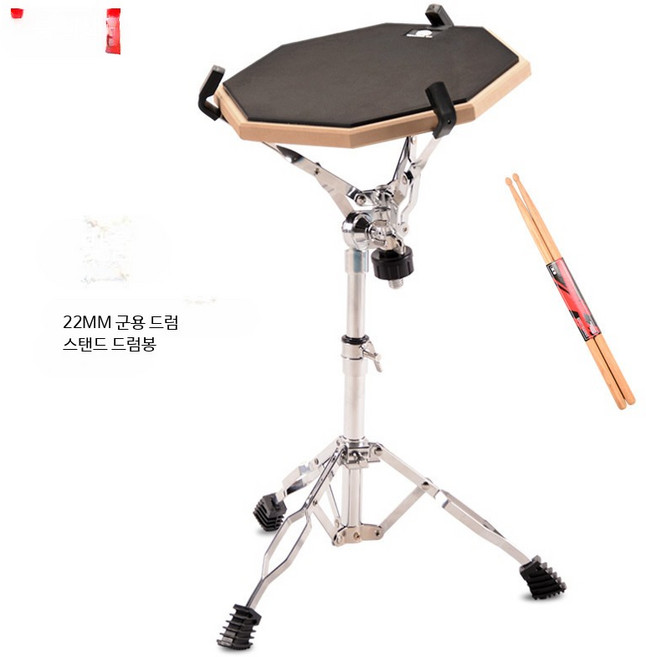 드럼 연습 초보자를 위한 드럼연습패드 12인치 양면 고무소재 무음 사일런트, 1개, H_블랙 드럼 + 스탠드 + 드럼봉 12인치