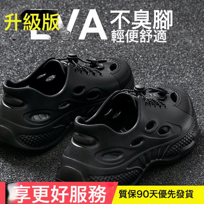 新款戶外運動繫帶洞洞鞋男生夏天防滑厚底踩屎感包跟溯溪鞋男, 10 cm, 黑色【2612】:42-43