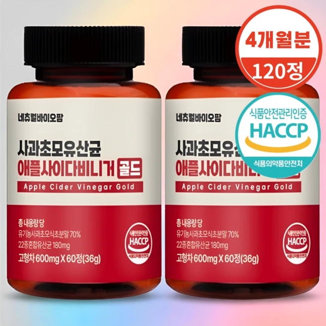 네츄럴바이오팜 애사비 알약 유기농 애플 사이다 비니거 식약청 인증 Haccp, 2개, 60정 - 쿠팡