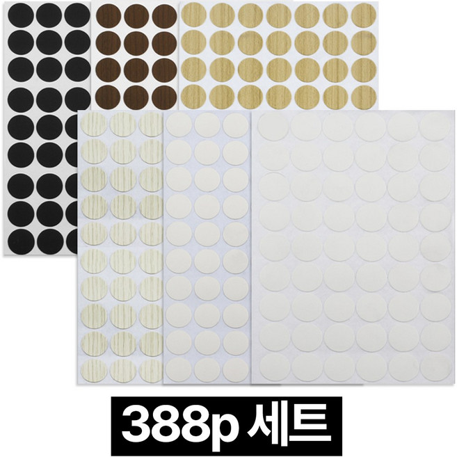 제롯 가구 못자국 스티커 벽지 보수 6종, 388P