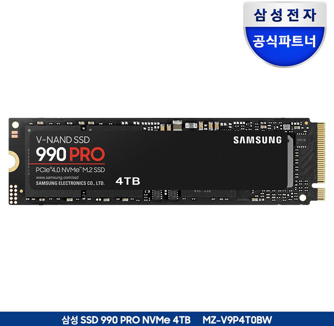 삼성전자 삼성 990 PRO PCIe 4.0 NVMe SSD 4TB 4테라 MZ-V9P4T0BW 공식인증 (정품)