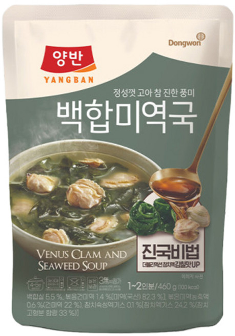 동원양반 백합 미역국 460g 무료배송_