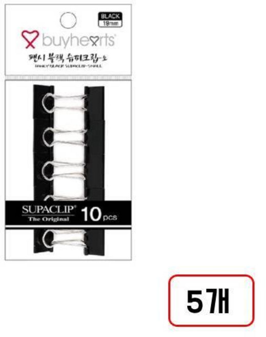 바이하츠)팬시슈파크립 블랙, 소(10입/N3158500) 5개