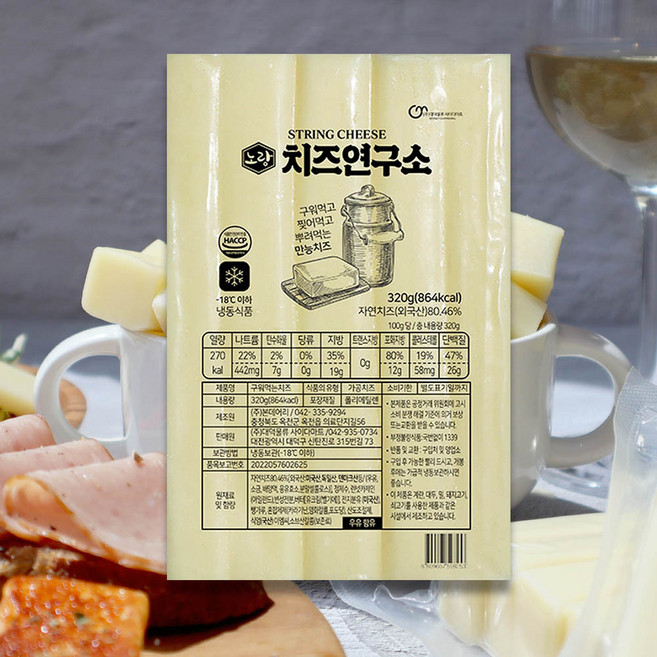 노랑 치즈 연구소 모짜렐라 치즈 구워먹는 스트링 치즈 320g, 3개