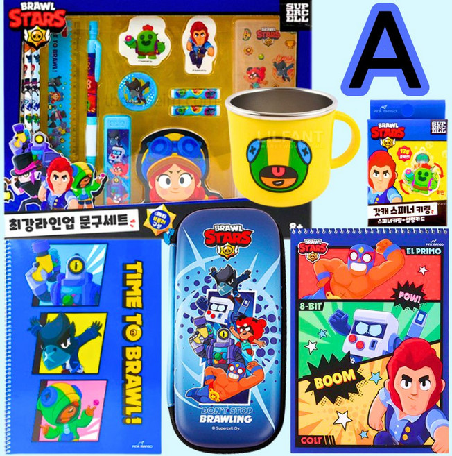 [프리미엄] 브롤스타즈 종합 선물 학용품 문구 세트 필통 스텐컵 종합장 노트 학용품 유선노트 연필 샤프 키링 브롤러, 브롤스타즈 종합선물세트A, 1세트