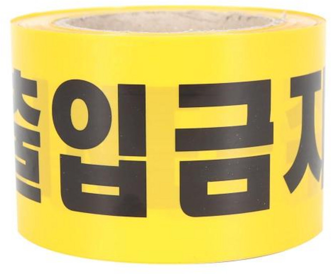 폴리스라인 안전띠 폭 80mm 출입금지 수사중 POLICE+JJ55EA new*631Lz, 1개, 색상