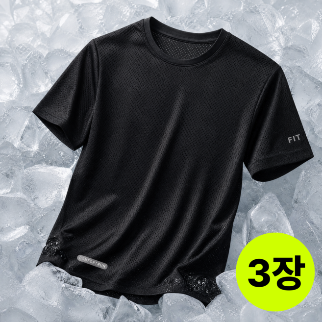 리움원 남성 기능성 반팔티 퀵 드라이 냉감 통기성 쿨 티셔츠 3장 세트