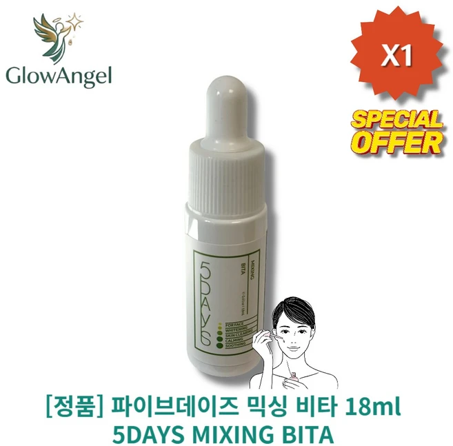[정I품] IHOTI I5IDAYSI IMIXIING BIITA SERUIMI 파이브데이즈 믹싱 비타 I환한피부I I기미잡티I, 18ml, 1개 - 쿠팡