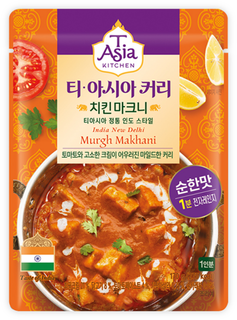티아시아커리 4종 단품(치킨/게살/비프/스파이시)170g, 170g, 1개