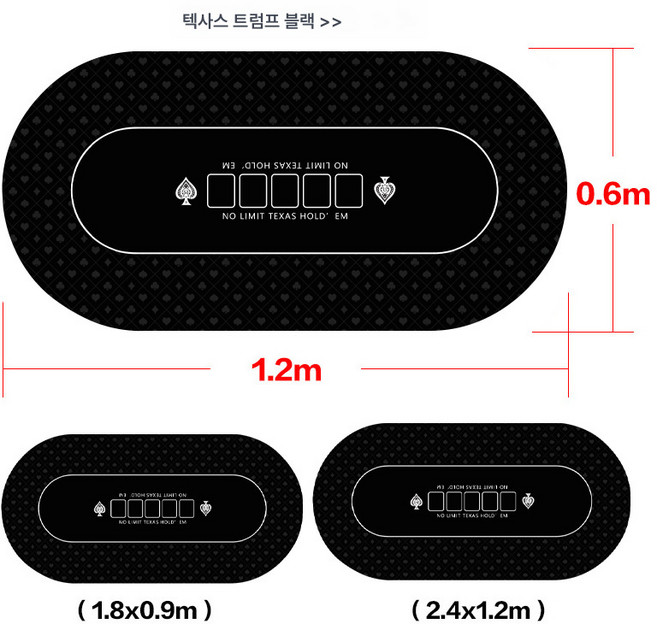 게임텍사스 포커 바카라 전용 고무 칩 테이블 매트 미끄럼 방지 고무 매트 포커 테이블 매트, 타원블랙