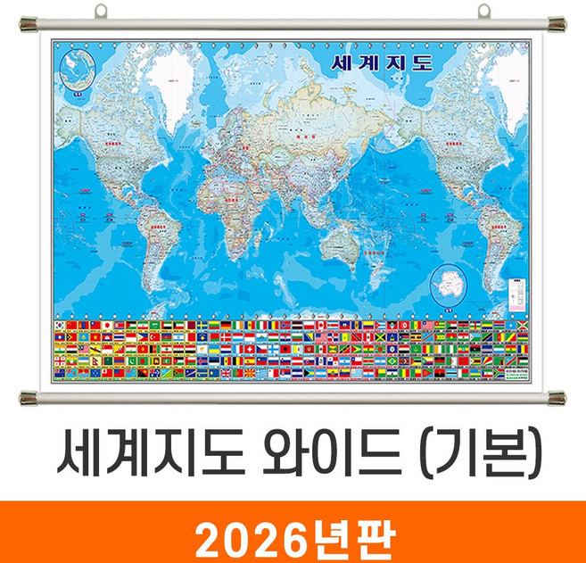 [지도코리아] 세계지도 와이드 기본 210*133cm 족자 대형 - 태평양+대서양 만국기 국기 블루 세계 어린이 여행 세계전도 지도 전도, 고급천 - 족자형