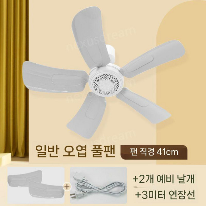 무타공실링팬 천장형 선풍기 환기 실링팬 인테리어 자취 원룸 작은방 가정용 1인, 5엽회색+3m라인+2엽