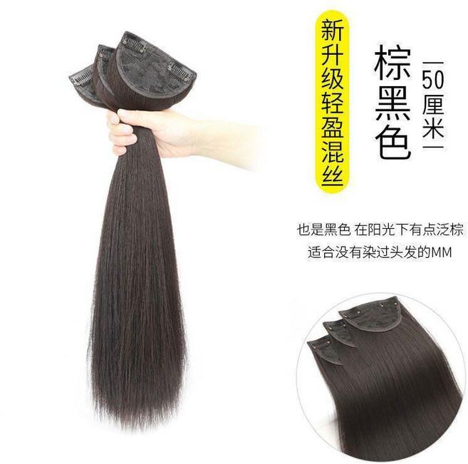 仿真無痕接發 顯髮量 長髮片 舒適透氣, 1個, 三片裝接全頭：50cm,棕黑色