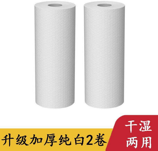 抹布加厚廚房一次性清潔布乾溼兩用吸水吸油洗碗布不掉毛 副廠商品, 1個, 純白升級加厚2卷裝 乾溼兩用