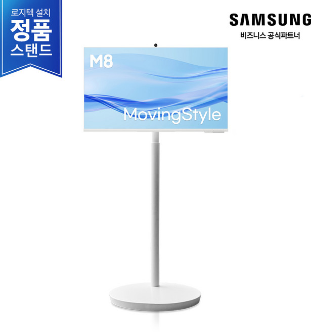 [2일내도착/삼성설치] 삼성 M8 32인치 AI 무빙스타일 화이트 LS32FM803U-0WB 모니터 스탠드 세트, 단품, 단품