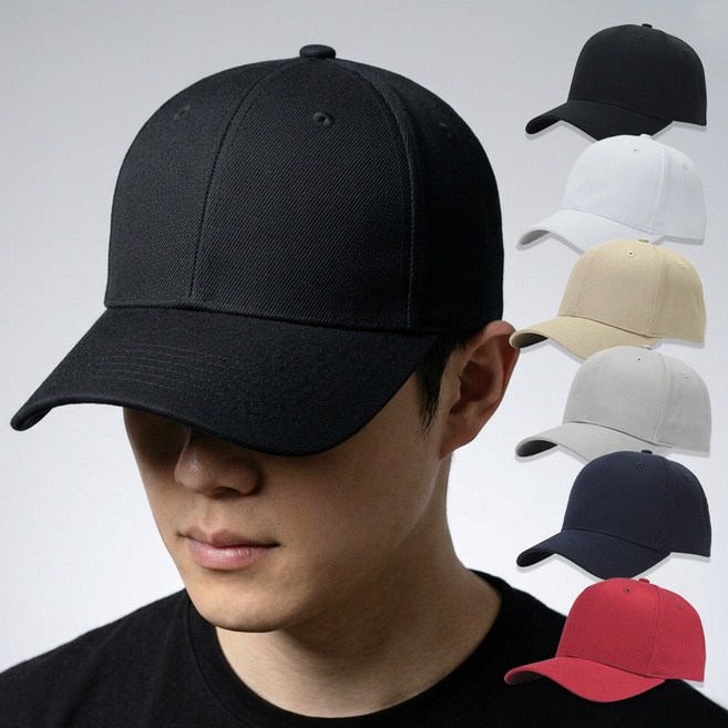 얼굴 머리 작아보이는 대두 머리큰사람 큰바위얼굴 착시 빅 큰 오버 사이즈 소두 깊은 무지 야구 볼 캡 모자