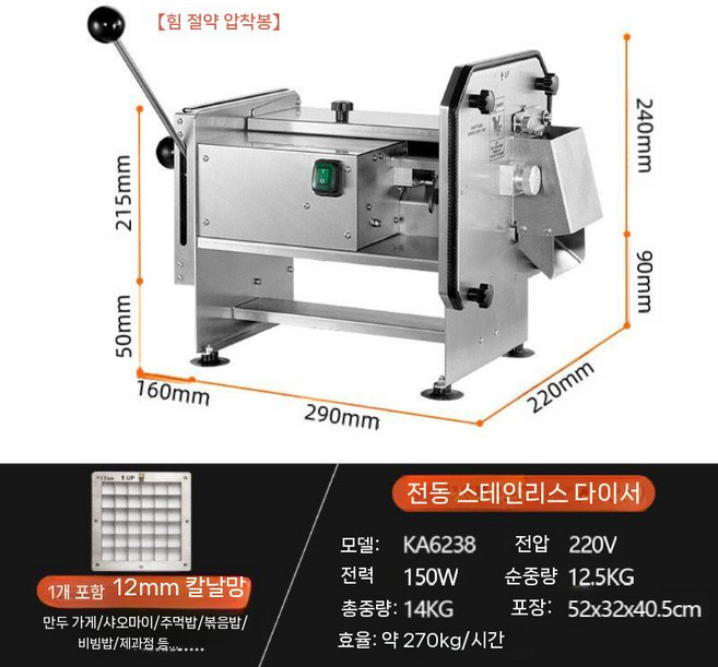깍두기기계 업소용 깍둑 절단기 기타 당근 가정용 무 깍둑썰기 기계 자동, 4. 12mm 모든 강철 다이싱