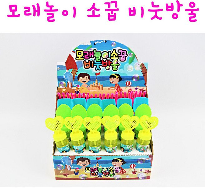 리얼세일(Realsale) 모래놀이 소꿉 비눗방울, 24개