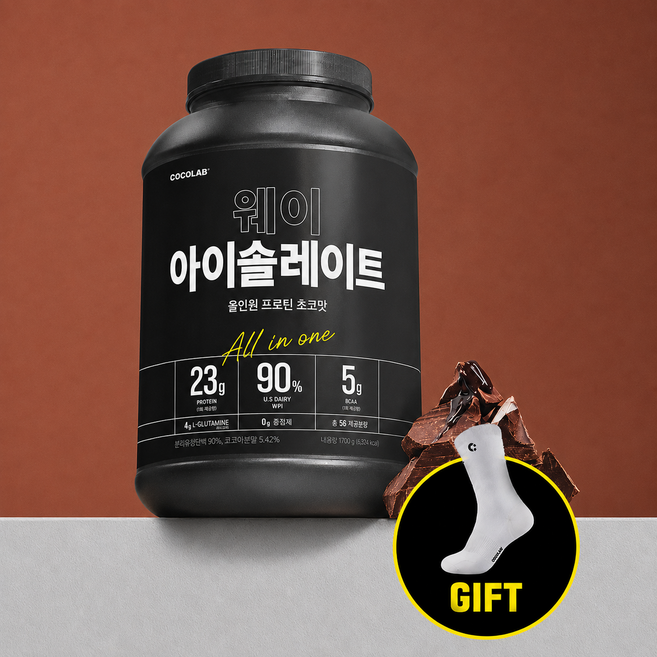 [스포츠 양말 증정]코코랩 WPI 웨이아이솔레이트 초코맛 1.7kg 미국산 100% 단백질 보충제 분리유청단백 프로틴, 1개