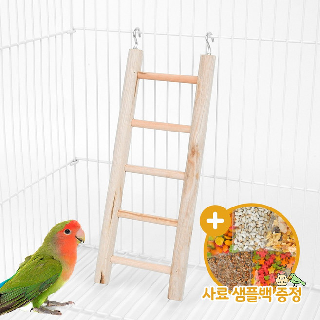 걸이식 사다리(대) 앵무새 장난감 나무 버드토이, 1개