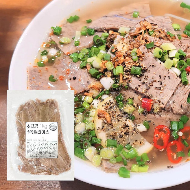 [유통기한임박 26.04.23]만샘골 소고기 우양지 삶은 수육 슬라이스, 1개, 1kg