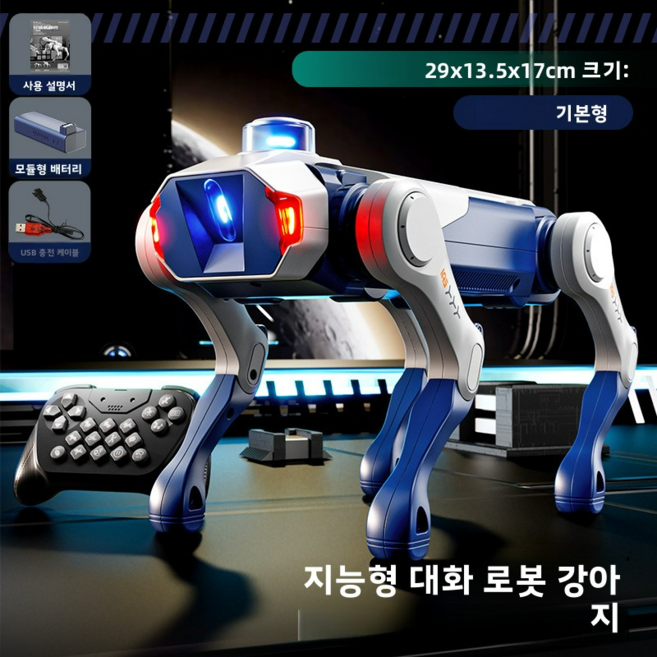 4위 - TOP LIVING AI 스마트 과학교육 프로그래밍 음성 로봇 악수 인터랙션 반려 네발 전동 장난감, 1개,