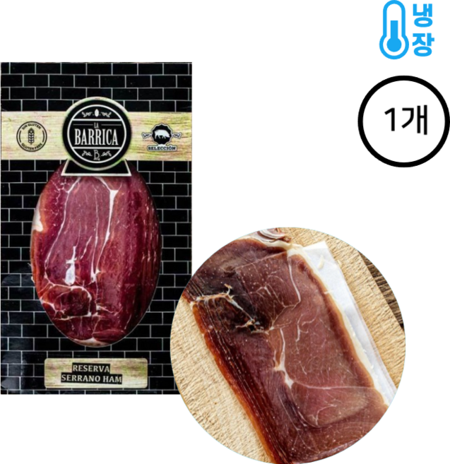 라 바리카 하몽 세라노 햄 슬라이스 100g, 1개