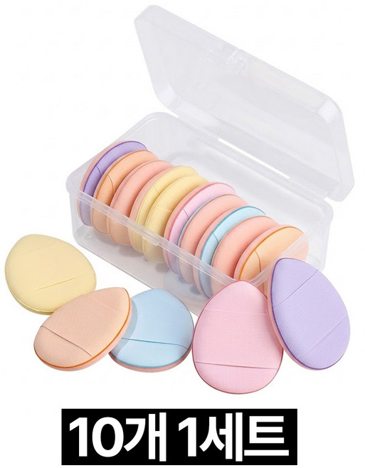 제롯 핑거 쿠션 미니 퍼프, 1세트, 10개