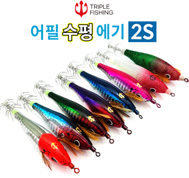 트리플 어필 수평 에기 레이저 요즈리 스타일 쭈꾸미 심해 갑오징어 한치, 1개, 8g, 7. 고추장 2S(6.5cm)