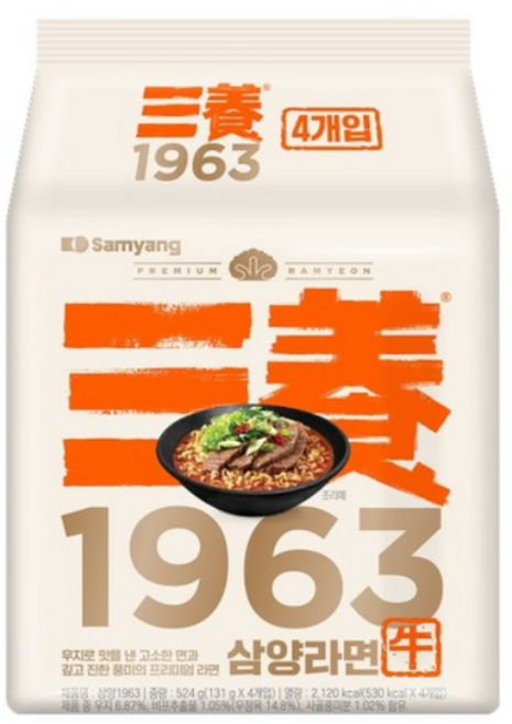 삼양 1963 라면, 24개