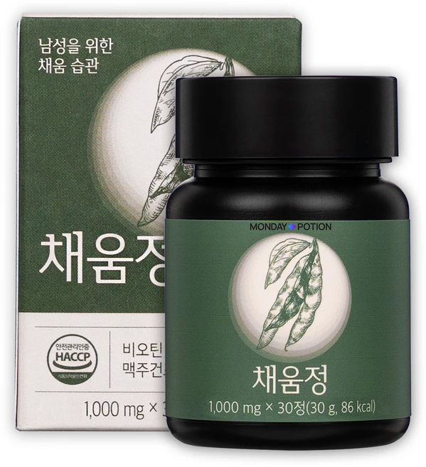 모발을 위한 채움 습관 채움정 | 검정콩 비오틴 맥주효모 생선콜라겐 함유, 30정, 1개 - 쿠팡