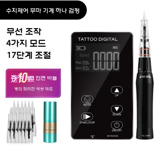 반영구 문신기계 아이라인 눈썹 타투용품 페더링머신, CNC 검정 악기, 1개