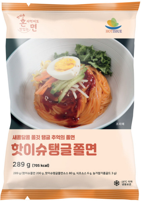 (냉동)핫이슈 탱글쫄면 289g (5개입), 15개