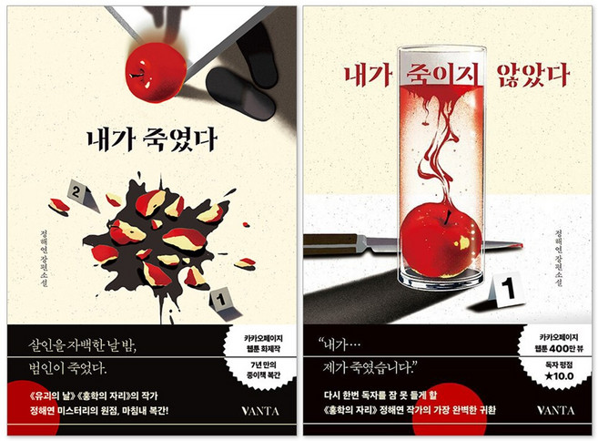 내가죽였다 추천 BEST7 — 이렇게 고르세요 (2026)