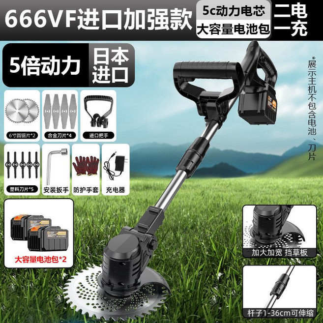 뉴심플몰 무선예초기 예초본색 20Ah 충전식 전기 전동 제초기 12세트, 666VF 5배 파워/658800mAh/2개