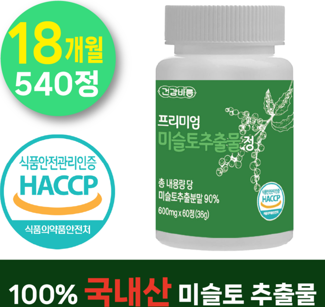 건강바름 미슬토 추출물 겨우살이 식약처인증 국내산 참나무 미슬토 타히보 블랙마카 티백 환 차, 1개, 540정