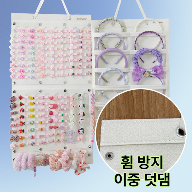 라온쥬르 정품 휘지않는 머리핀 헤어핀 머리띠 정리대 정리 보관 수납