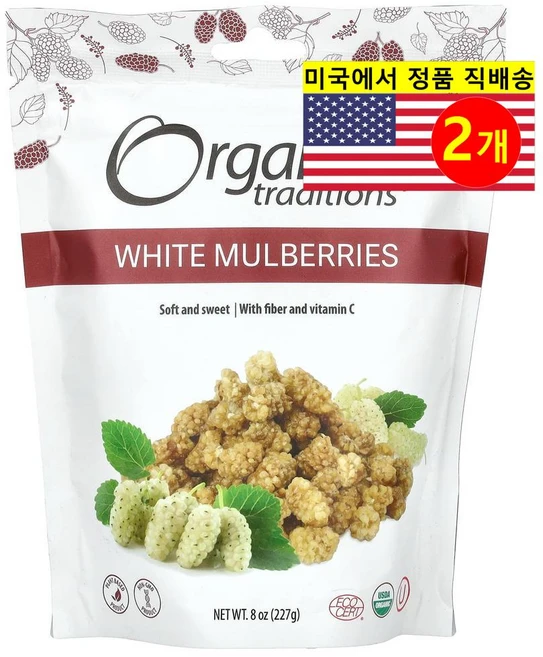 Organic Traditions 오가닉 트레디션 그린 슈퍼 푸드 화이트 멀베리 White Mulberries, 227g, 2개 - 쿠팡