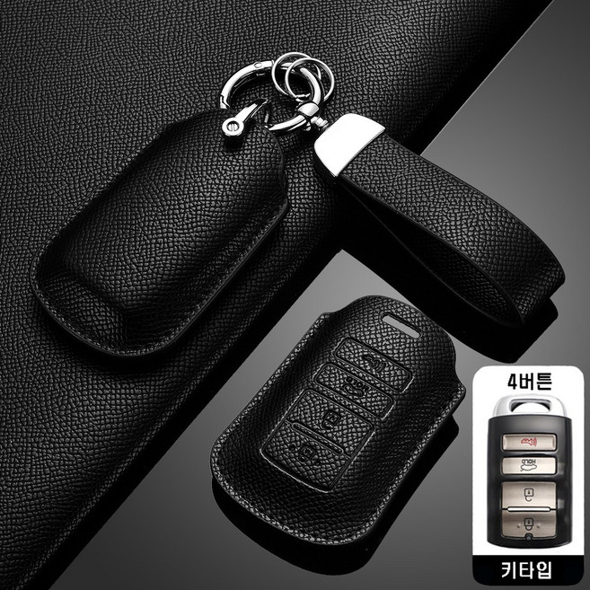 카로카 기아 호환 가죽 키케이스 키커버 쏘렌토 K7 K9 모하비, 블랙, K-12