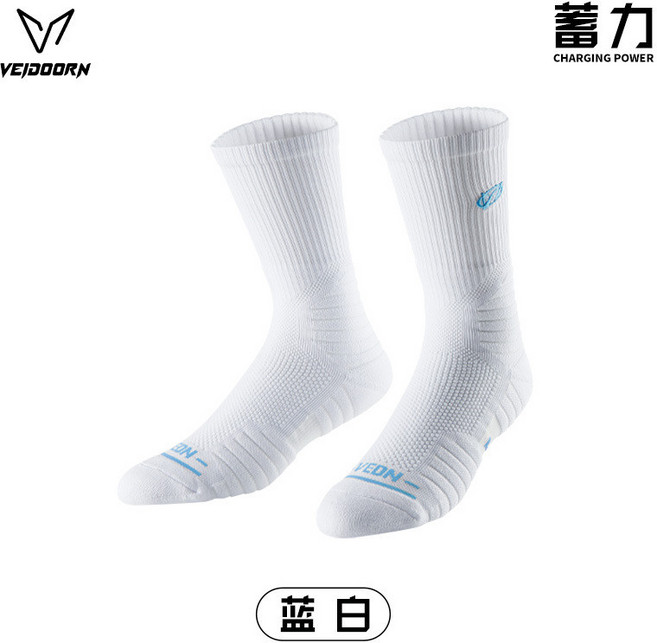 VEJOORN 維動 實戰專業籃球襪, 藍白（一雙裝）,均碼, 1個